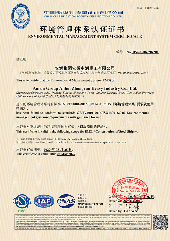 Environmental certification system certificate